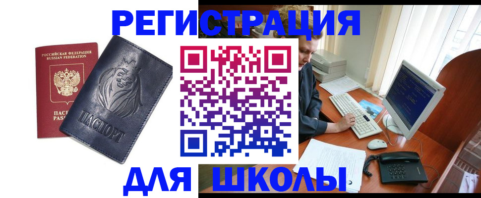 временная регистрация надежно в Набережных Челнах